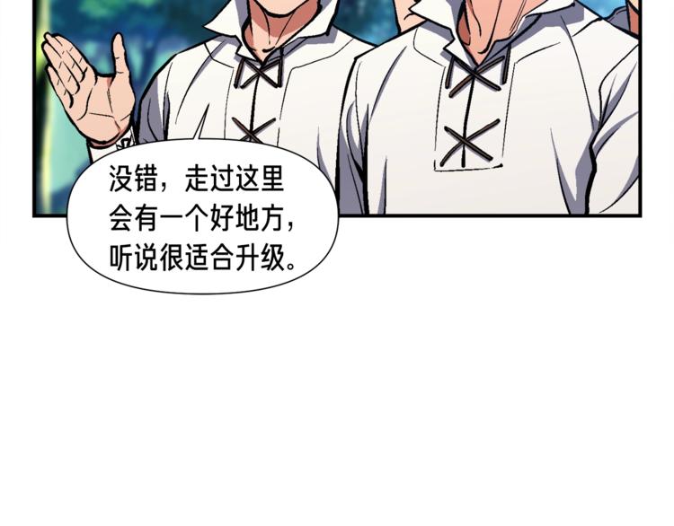 第102话 阿伟杀疯了！103