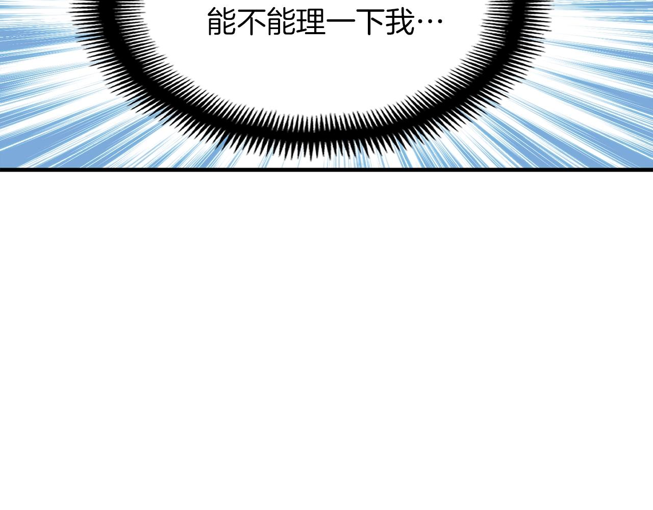 第151话 空手而归75
