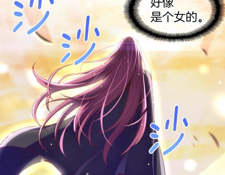 第137话 旧面孔153