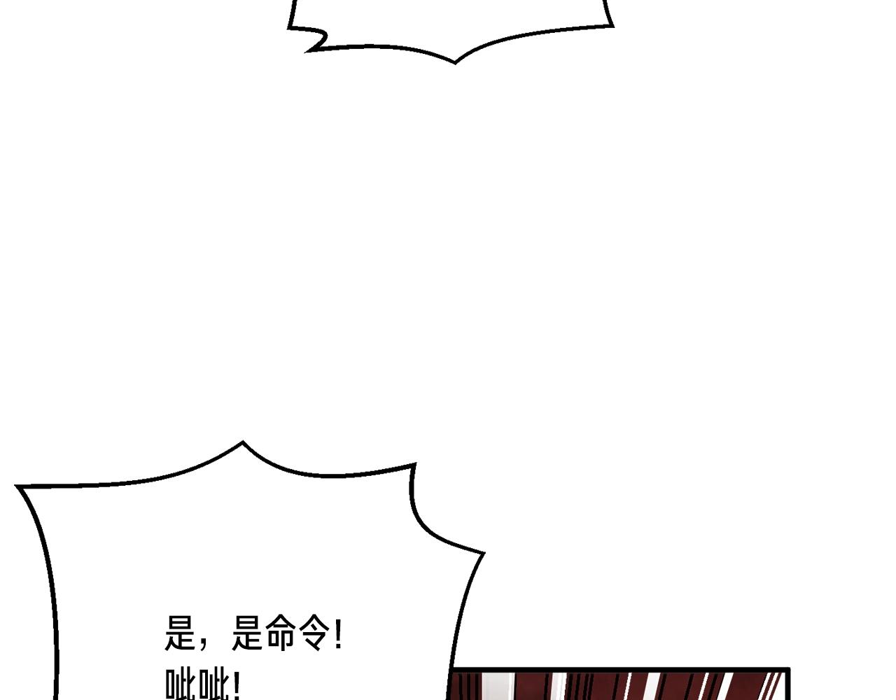 第144话 整顿兵力139