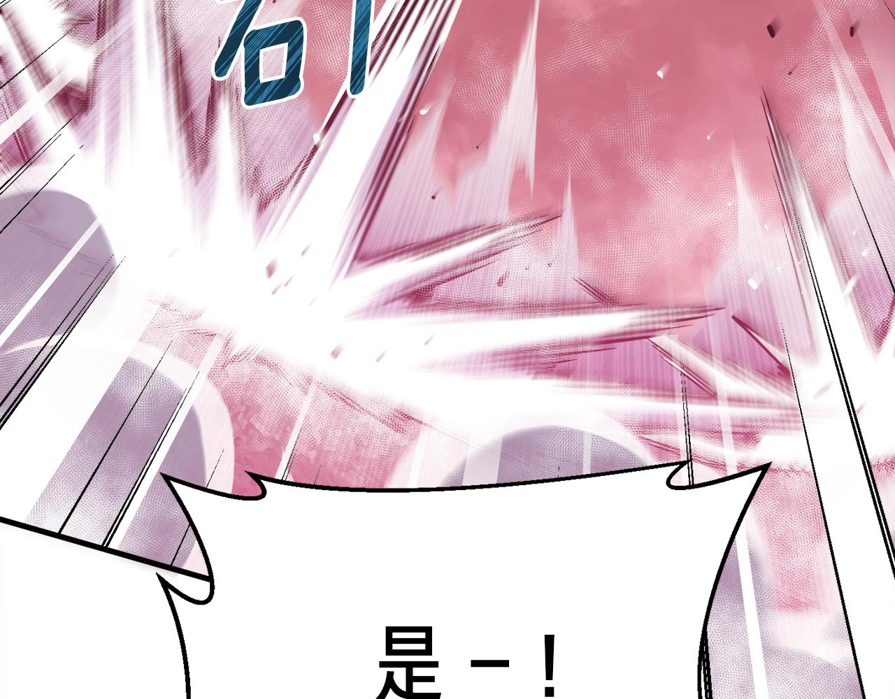 第149话 背叛97