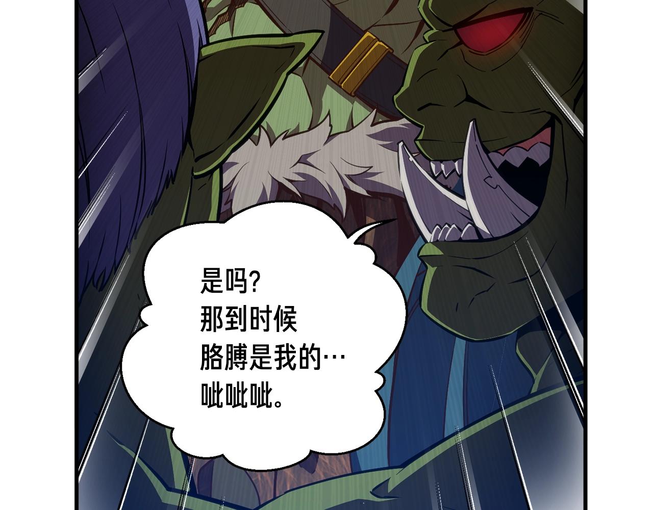 第153话 奖励结算65