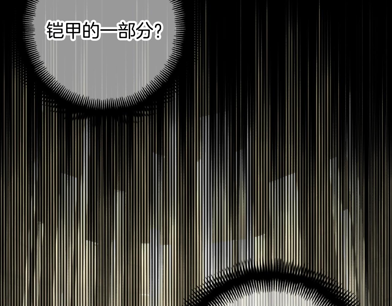 第153话 奖励结算129