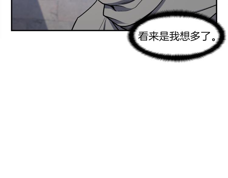 第102话 阿伟杀疯了！62