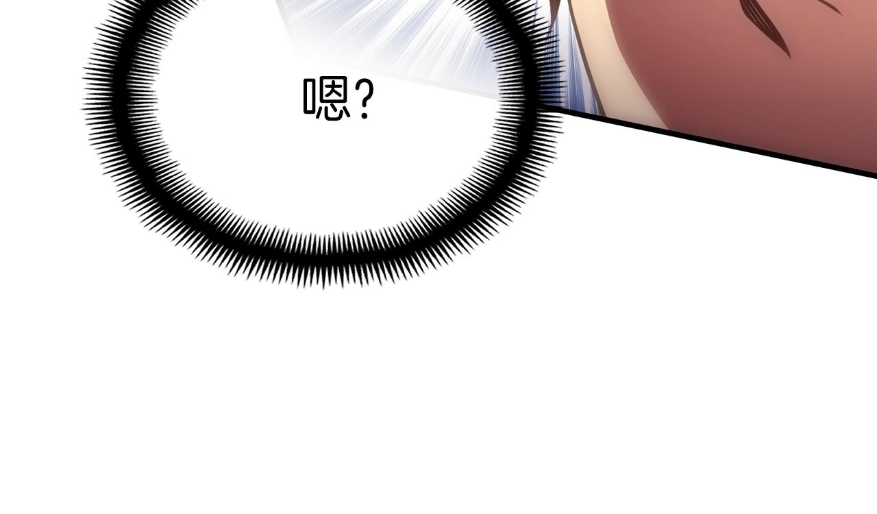 第163话 北部远征队104
