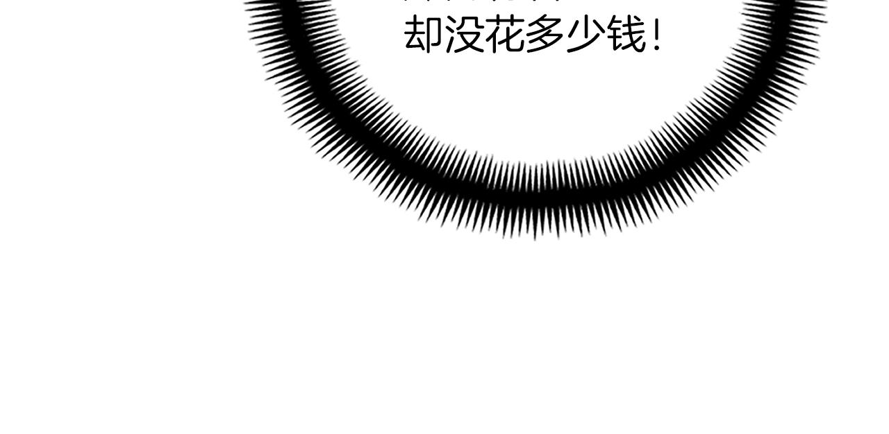 第162话 欧克玩家40