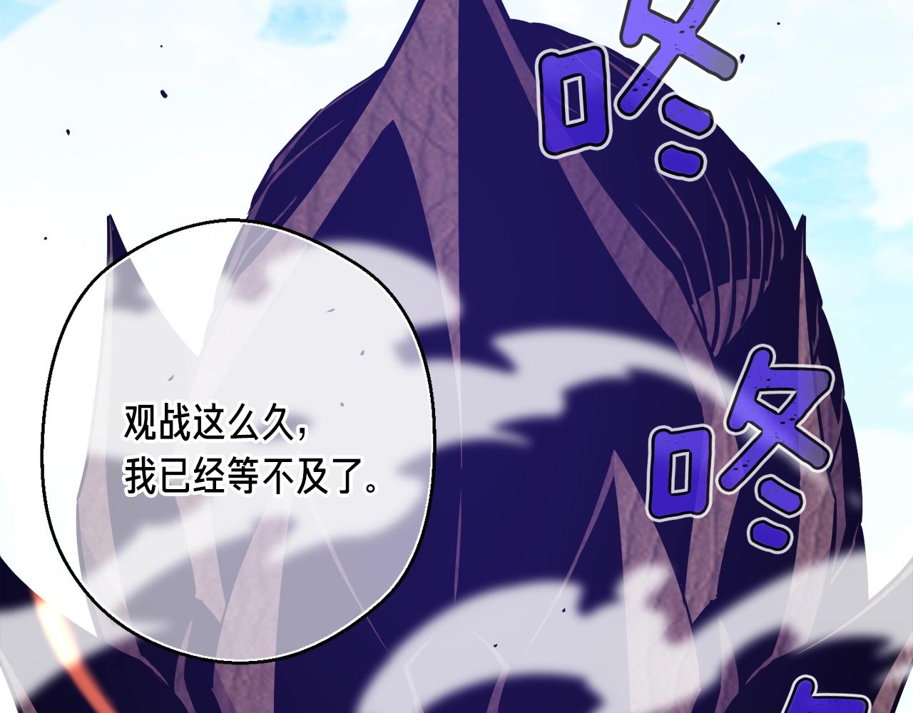 第168话 神兵天降25