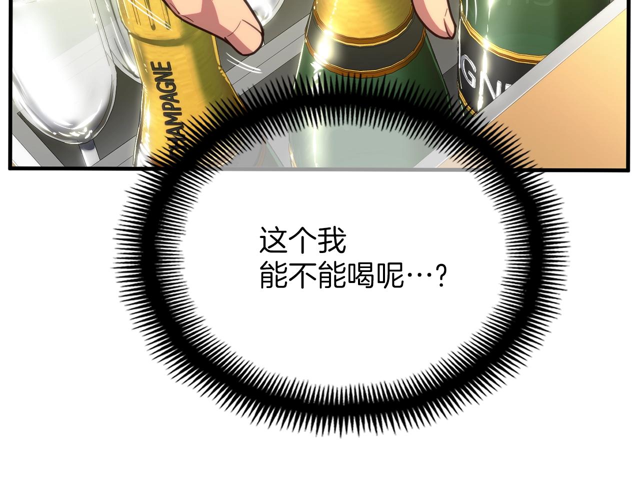 第154话 拒绝死亡的技能200