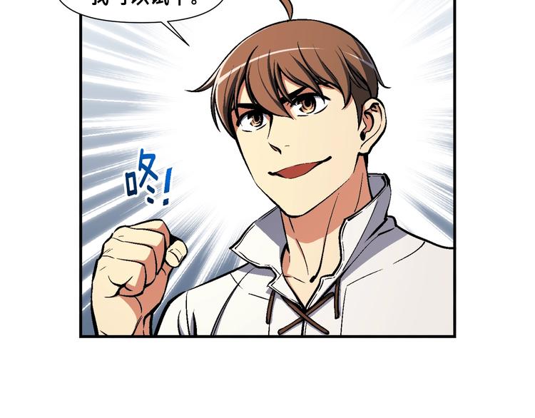 第100话 我的问题是...48
