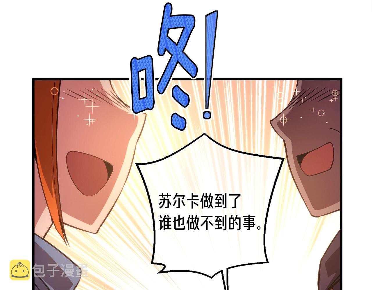 第156话 黑暗精灵97