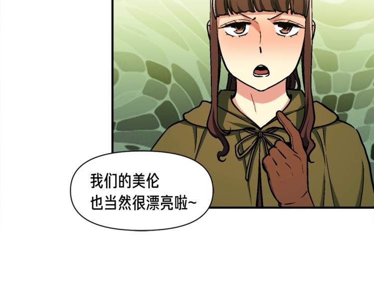 第115话 上吧厨子！107