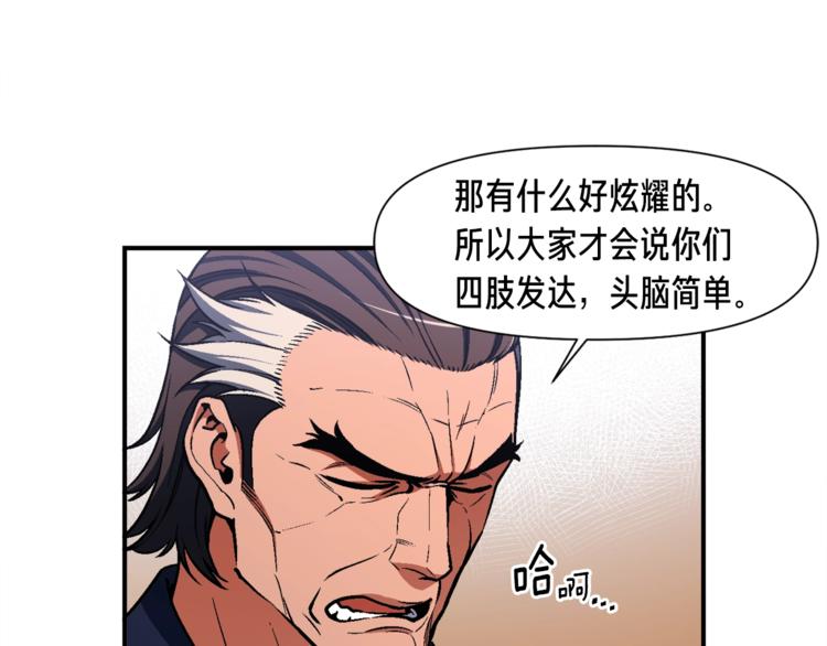 第117话 下一季见！27