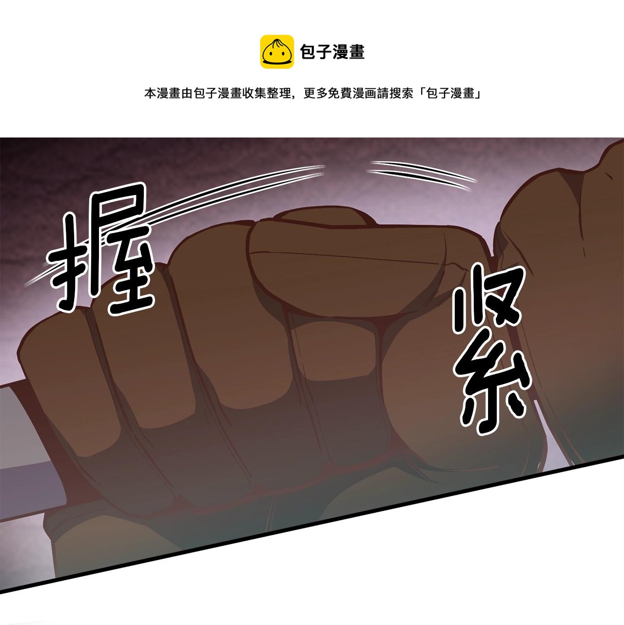 第168话 神兵天降0