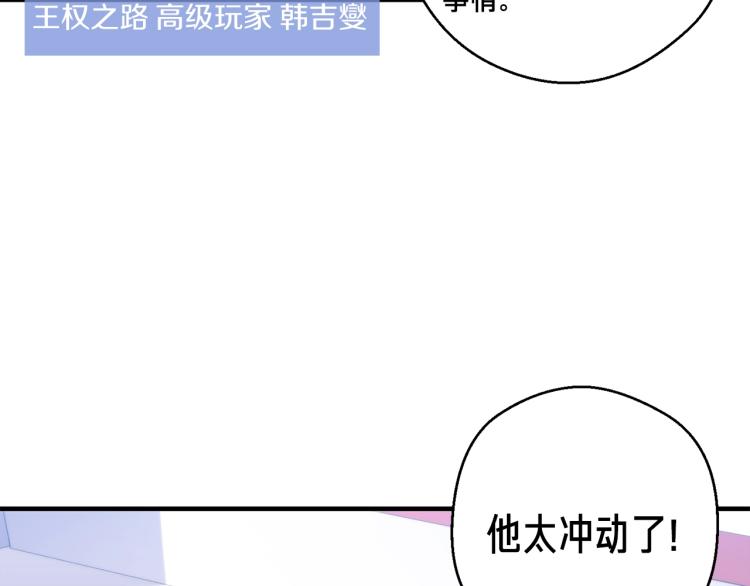 第140话 月之雕像94