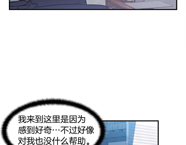 第109话 暗网玩家45