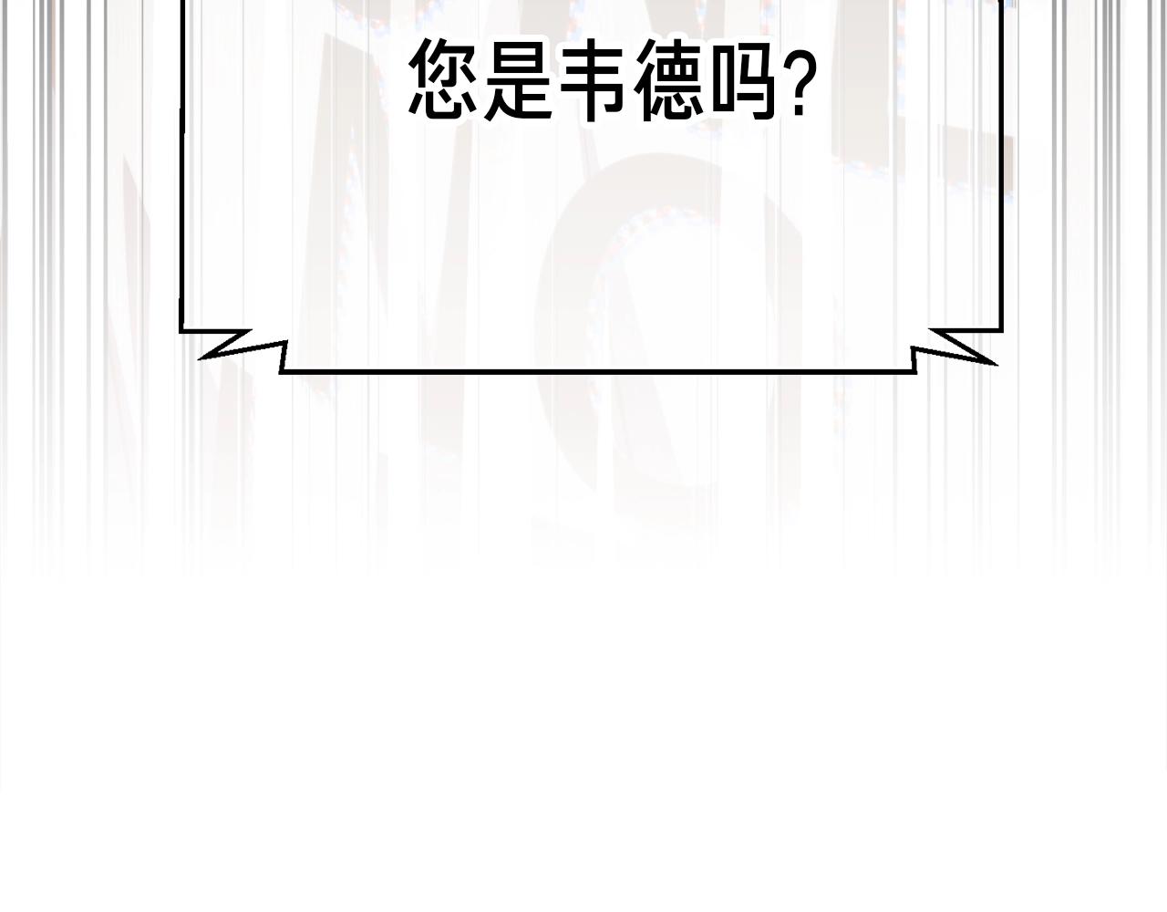 第155话 独家签约5