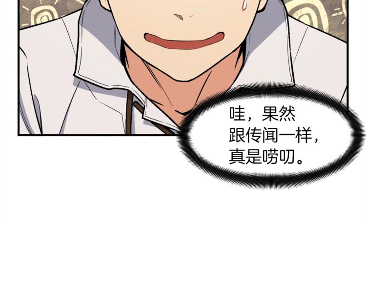 第111话 未了的心愿71