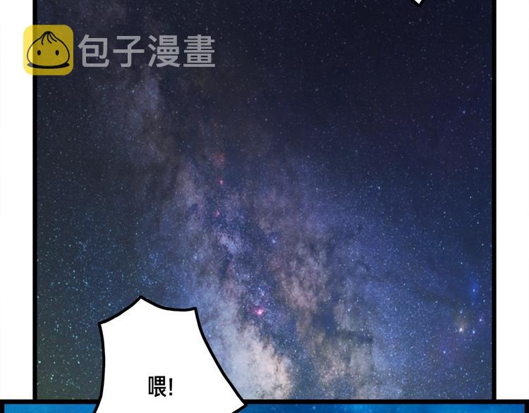 第10话 组队不靓仔63