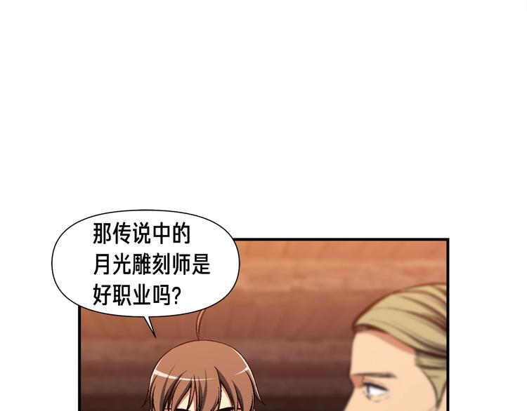 第100话 我的问题是...127
