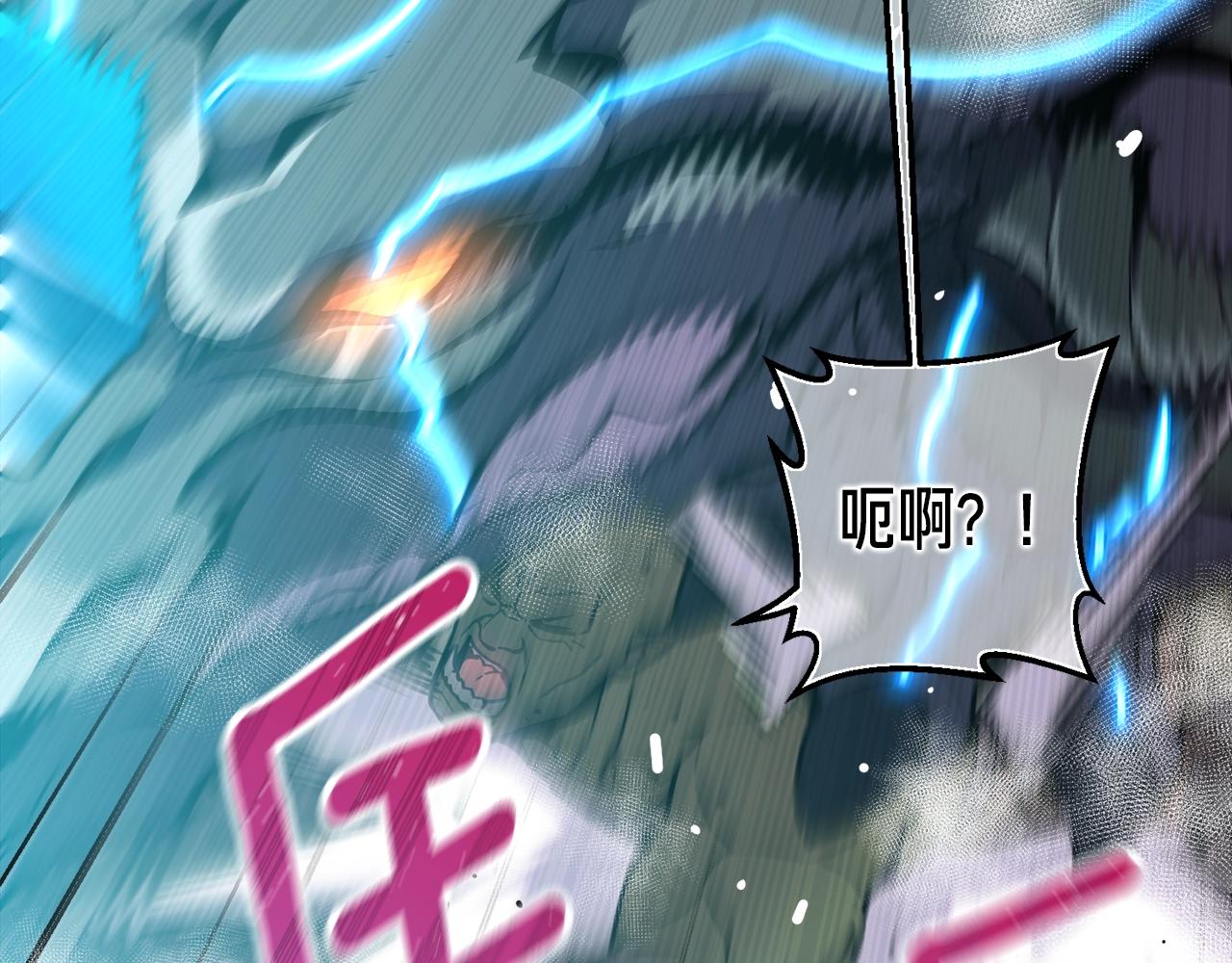 第147话 王炸登场20