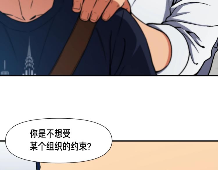 第109话 暗网玩家50