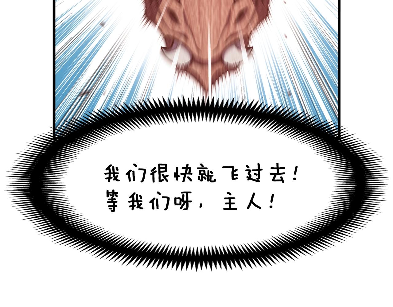 第164话 金人21