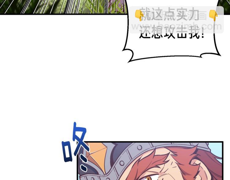 第136话 搬运武器30