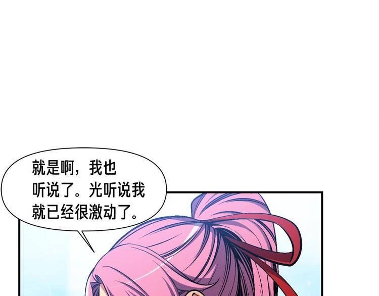 第99话 四脚着地！72