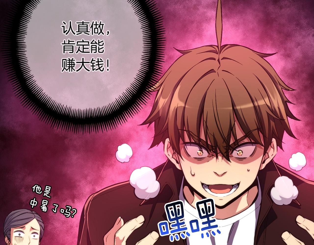 第156话 黑暗精灵158