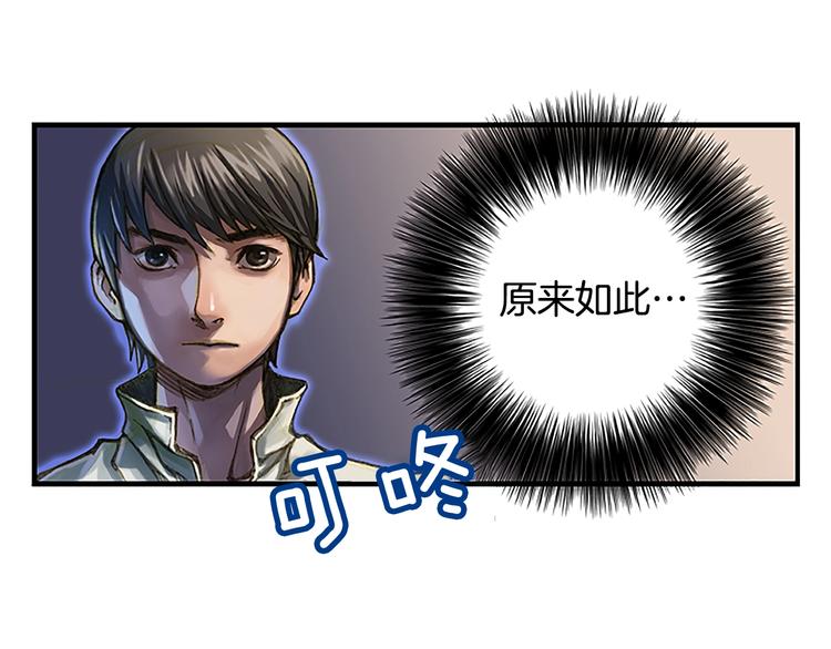 第6话 雕刻月光71