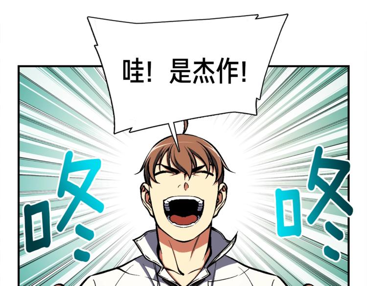 第100话 我的问题是...23