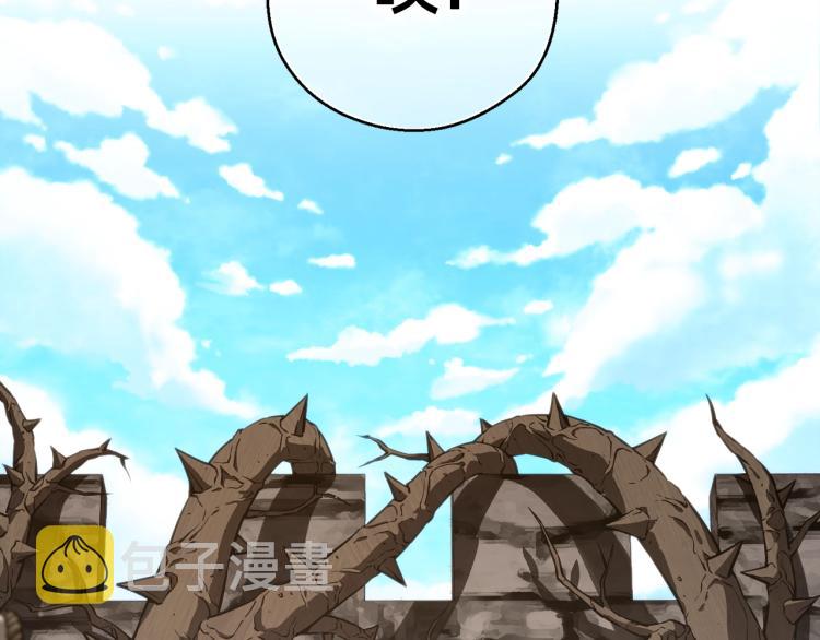 第141话 群龙王炸2