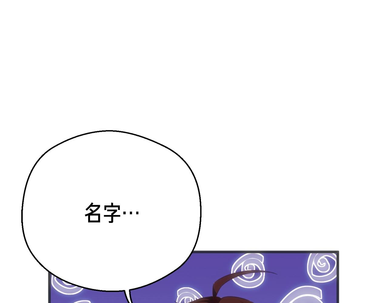 第160话 伟大的杰作15