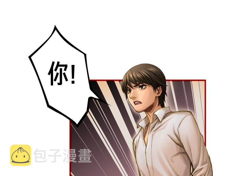 第2话 命运的玩笑25