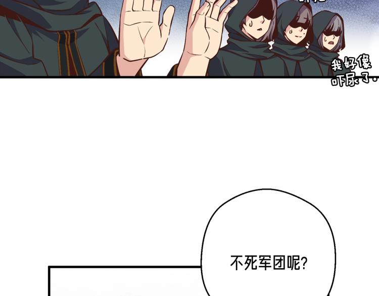 第140话 月之雕像191