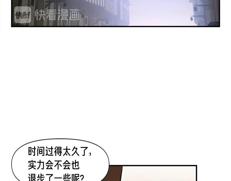 第101话 你们也想起舞吗？61