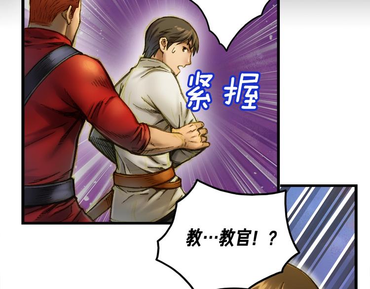 第14话 初见69