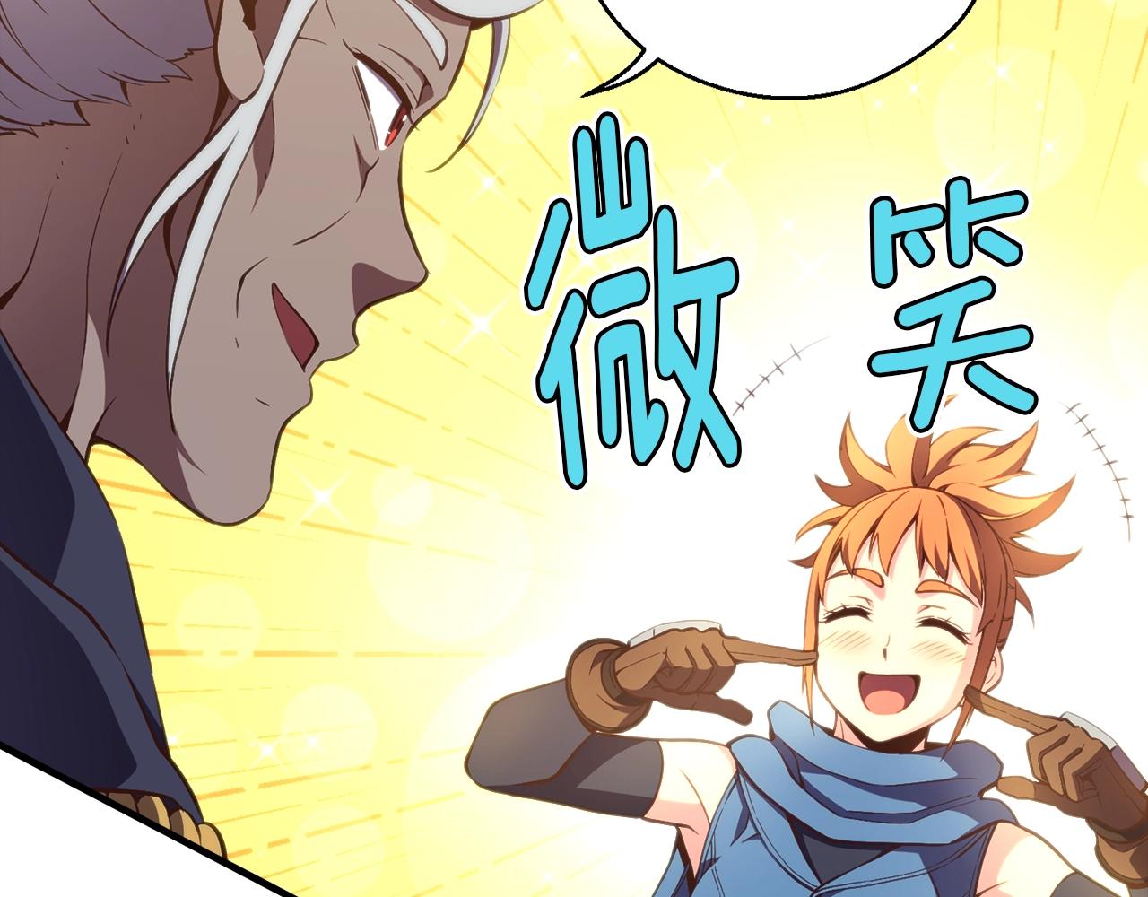 第156话 黑暗精灵101