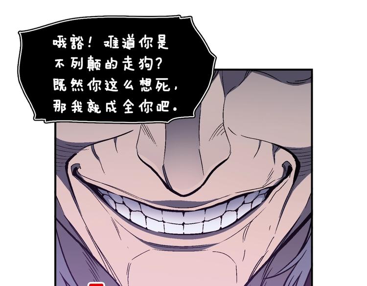 第109话 暗网玩家102