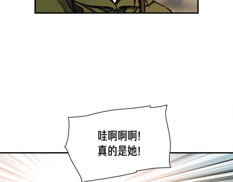 第114话 你是猎物还是猎手？18
