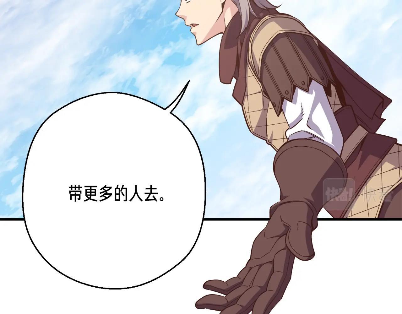 第163话 北部远征队182