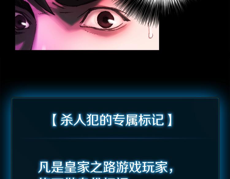 第14话 初见64