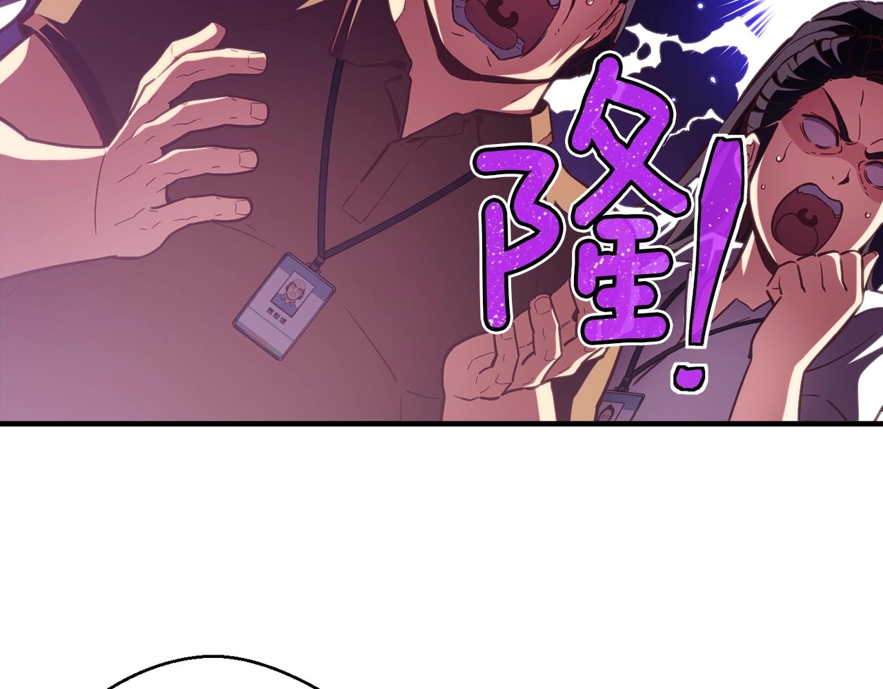第155话 独家签约55