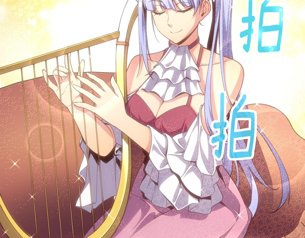 第165话 月光雕刻术167