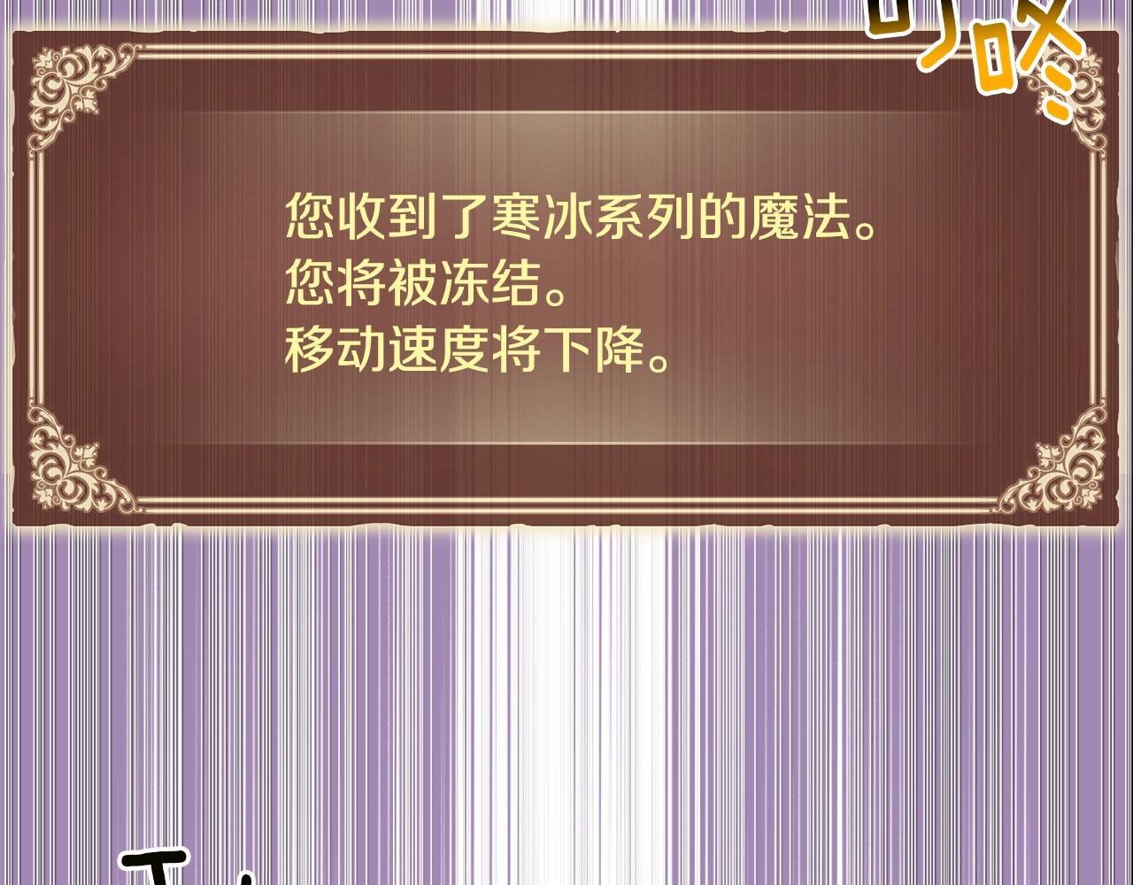 第150话 最后的胜负172