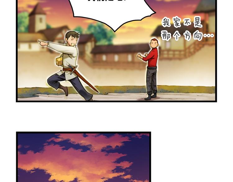 第14话 初见52