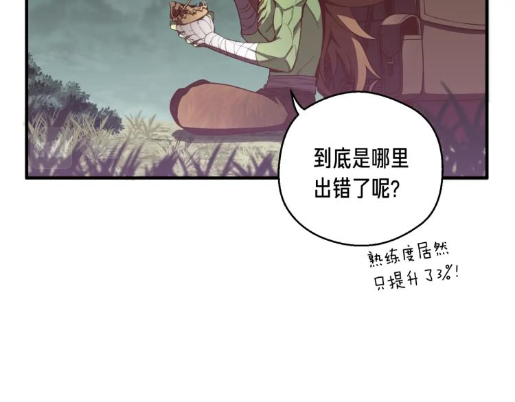 第139话 刀随心走89