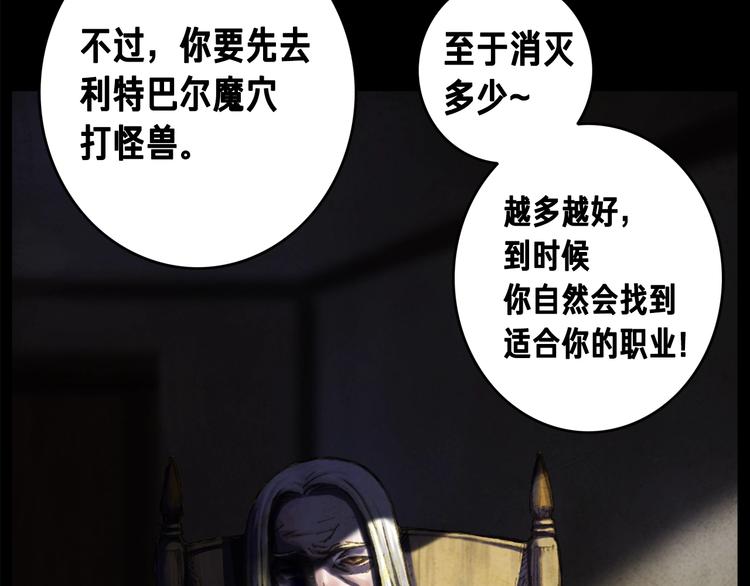 第14话 初见40