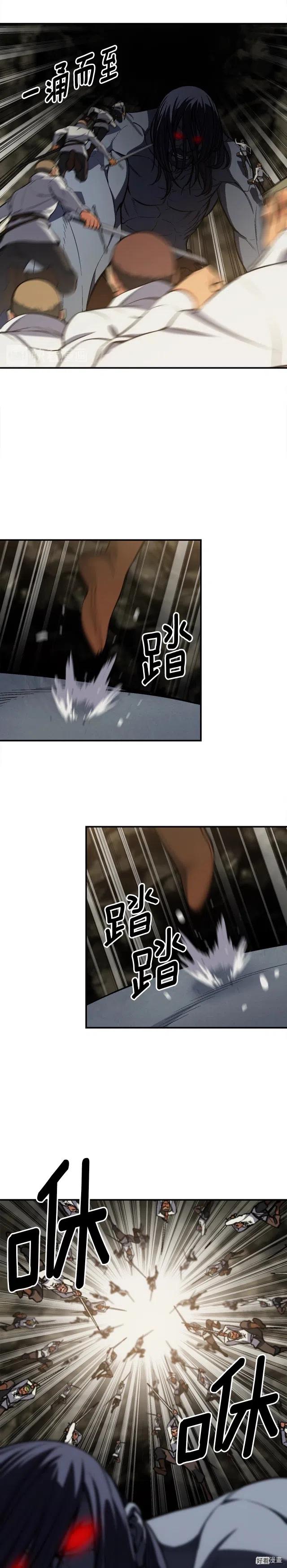第97话 剑痴武团的胜利6