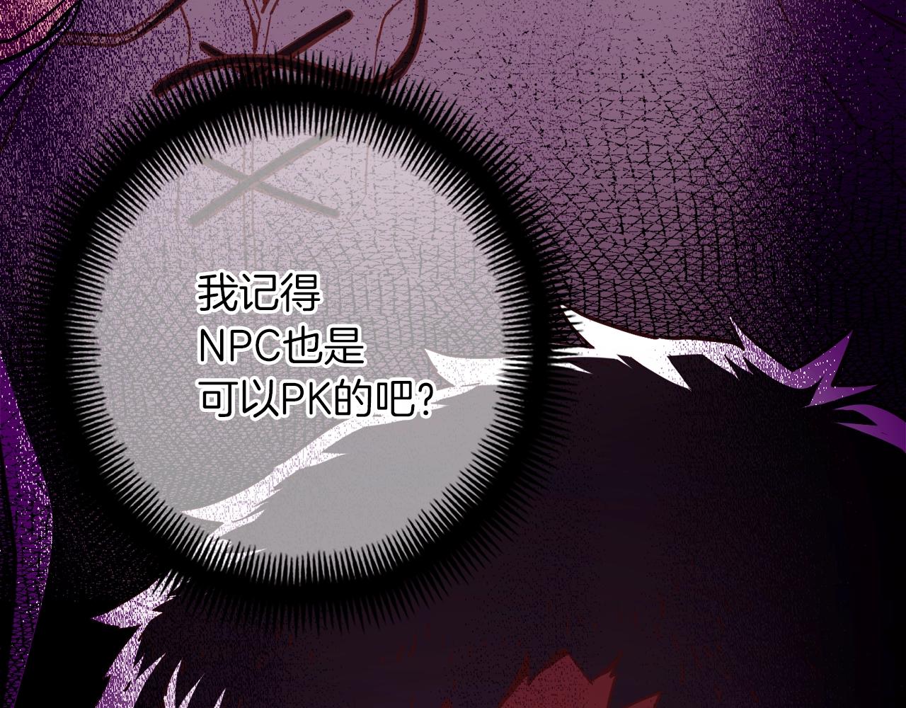 第167话 光芒45